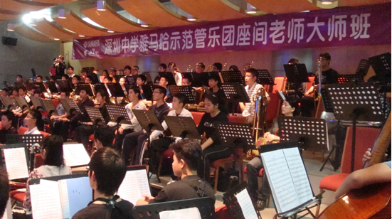 深圳中学腾博会官网示范管乐团大师班取得成功 